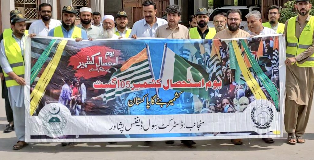 DCDKP's tweet photo. ڈائریکٹوریٹ سول ڈیفنس، خیبر پختونخوا
5 اگست یومِ استحصالِ کشمیر کے موقع پر ڈائریکٹوریٹ سول ڈیفنس خیبر پختونخوا کی جانب سے کشمیری عوام سے اظہارِ یکجہتی کے لیے ایک ریلی کا انعقاد کیا گیا۔
ریلی کی قیادت ڈائریکٹر سول ڈیفنس خیبر پختونخوا https://t.co/o0TKng7WAS