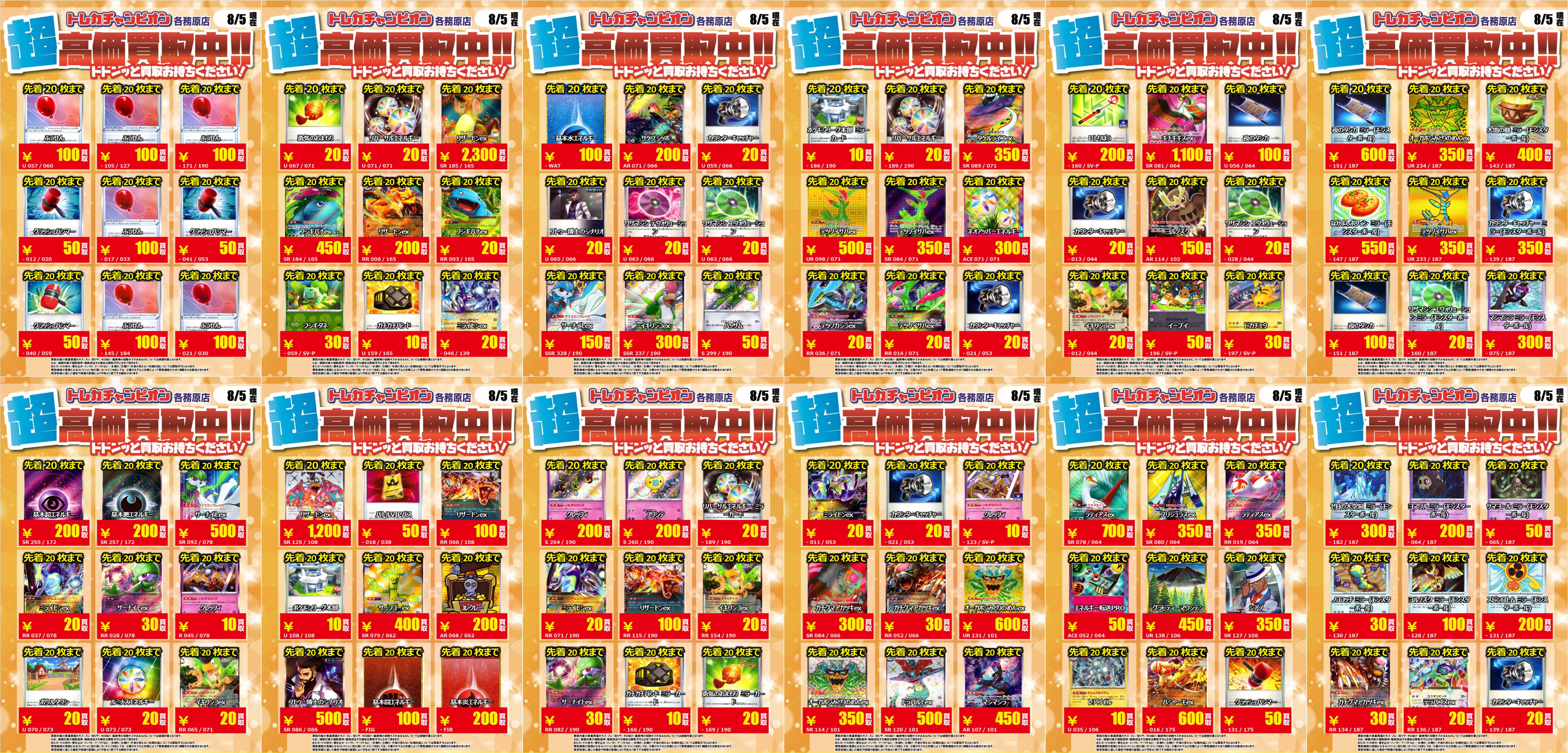 チャンハ トレカ ラキドロ aespa ktown4u SMtown30周年 トレカ 4枚 - メルカリ