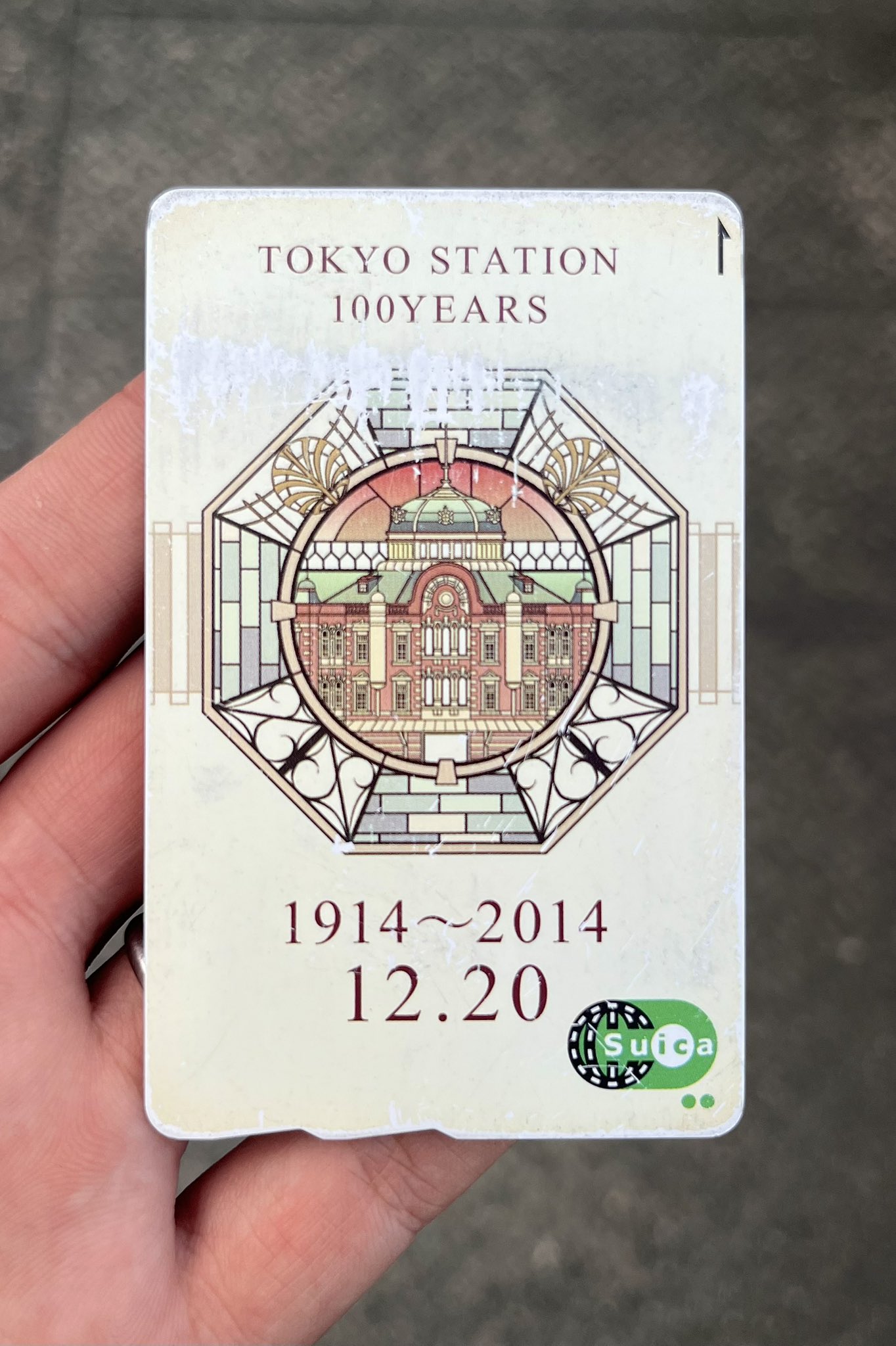 TOKYO　MILLENARIO 東京ミレナリオ　記念　Suica TOKYO MILLENARIO 東京ミレナリオ 2005-2006 記念スイカ