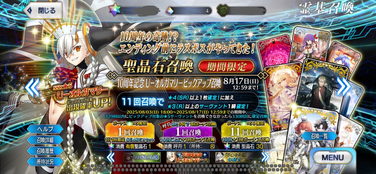 もすっち tweet media