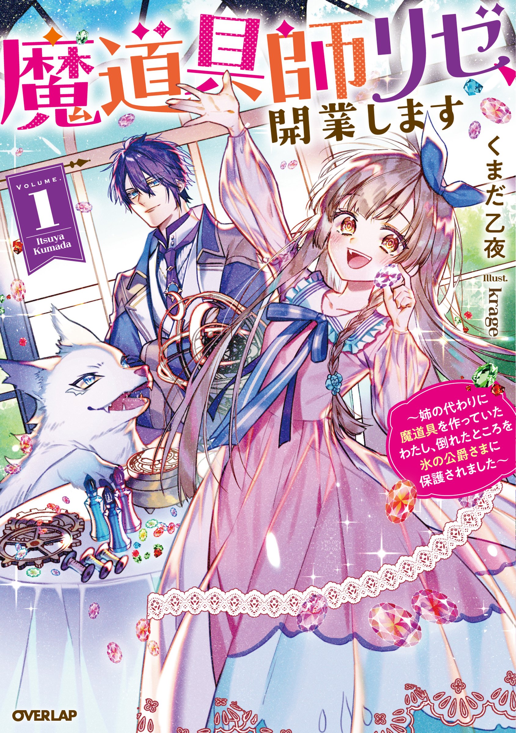 小説オーダー　M様 MF文庫J編集部@毎月25日発売！ on X: 