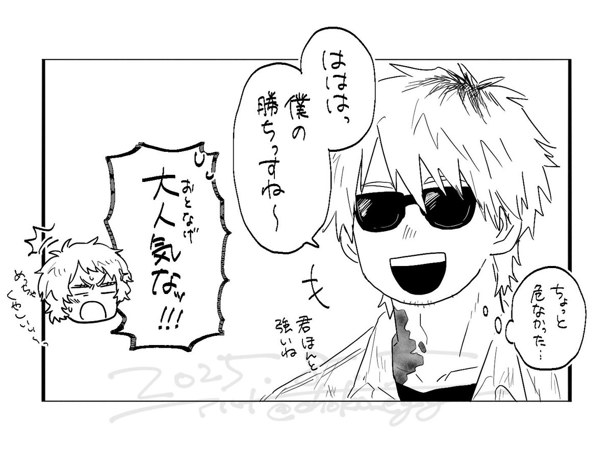 ♡ぴよぴよページ♡超魔法セッションご予約♡電話占い60分 ♡ぴよぴよページ♡魔法セッションご予約♡電話占い60分￼ ぴぴ