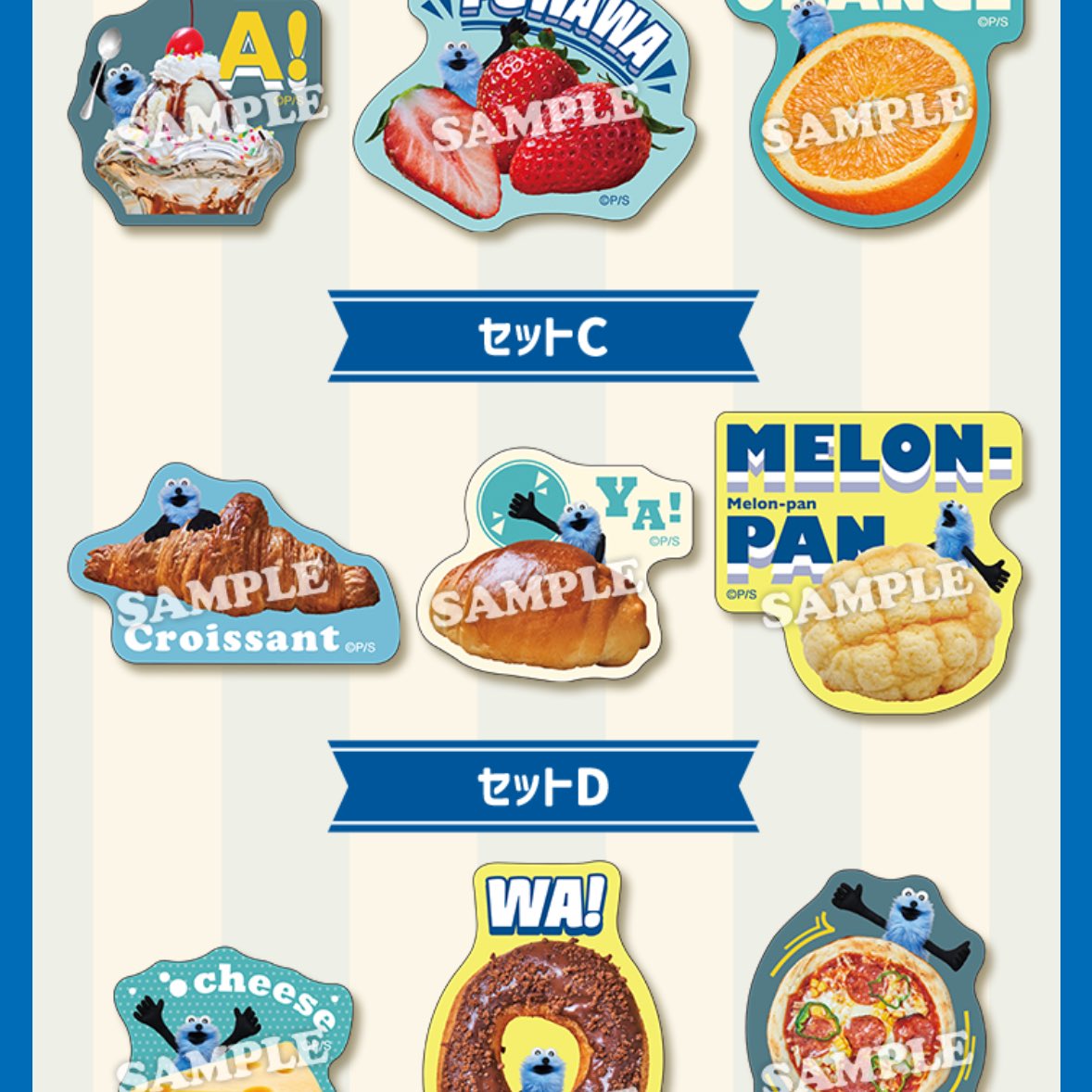【限定】ローソン　パペットスンスン　メロンパンケーキギフト缶4個セット。 ローソン×パペットスンスン、メロンパンケーキ入りギフト缶や