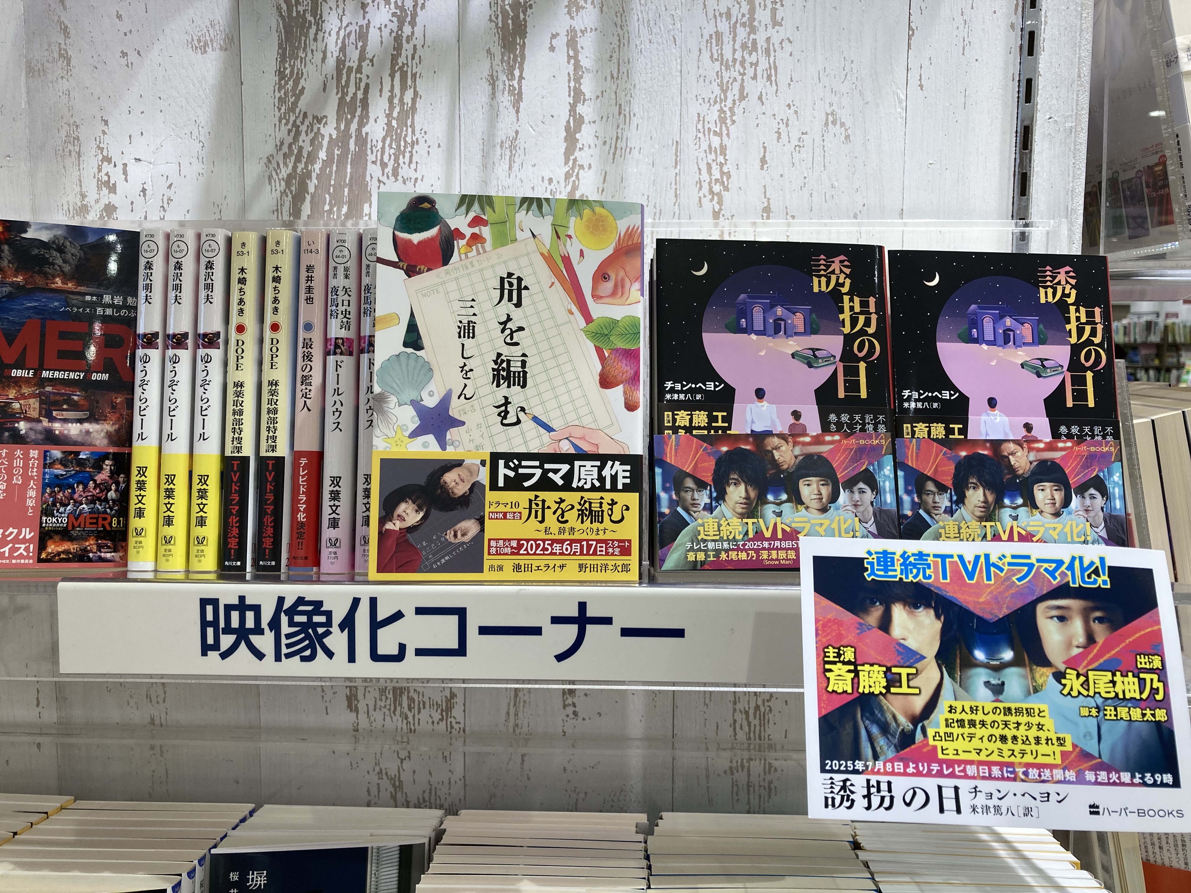 ハーパーBOOKS（ハーパーコリンズ） on X: 