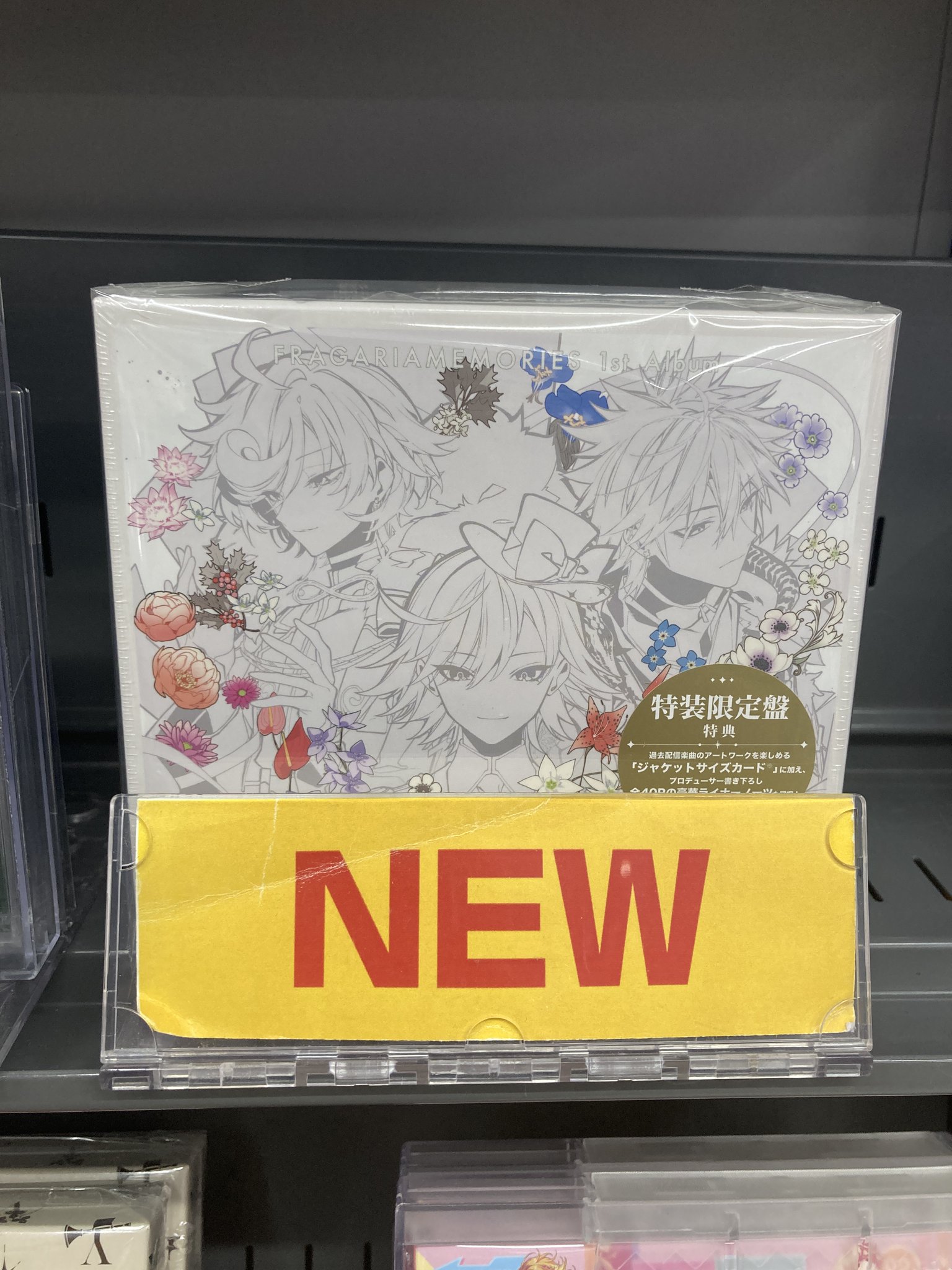 【廃盤】SUNRISE アニメイト特典付 アニメイト和歌山 on X: 