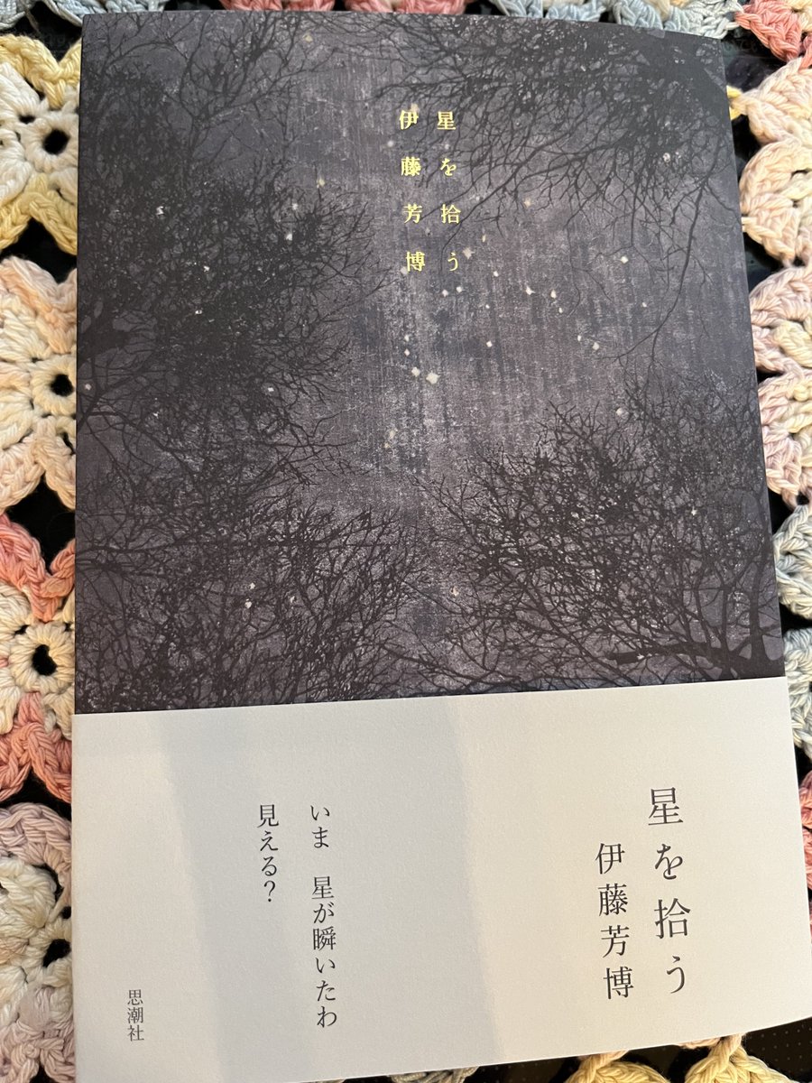 思潮社 (@shichosha) / X