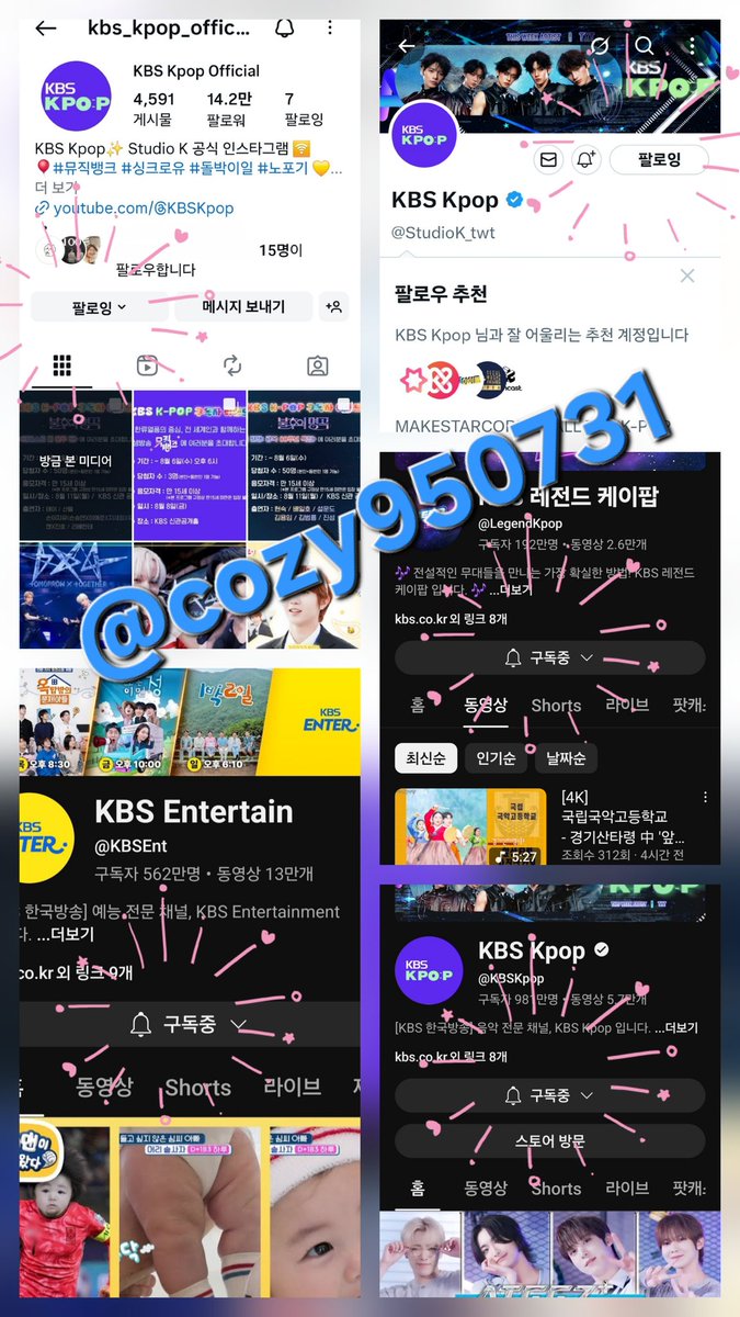 5개 구독완료!!
더블루 오빠들 보러 가고싶어요 
꼭 뽑아주세영🙏🙏
#KBSKpop_불후의명곡_더블루 #불명 #불후
#테이 #손승연 #이예준 #지세희 #유성은
#산들 #켄 #진호 #리베란테