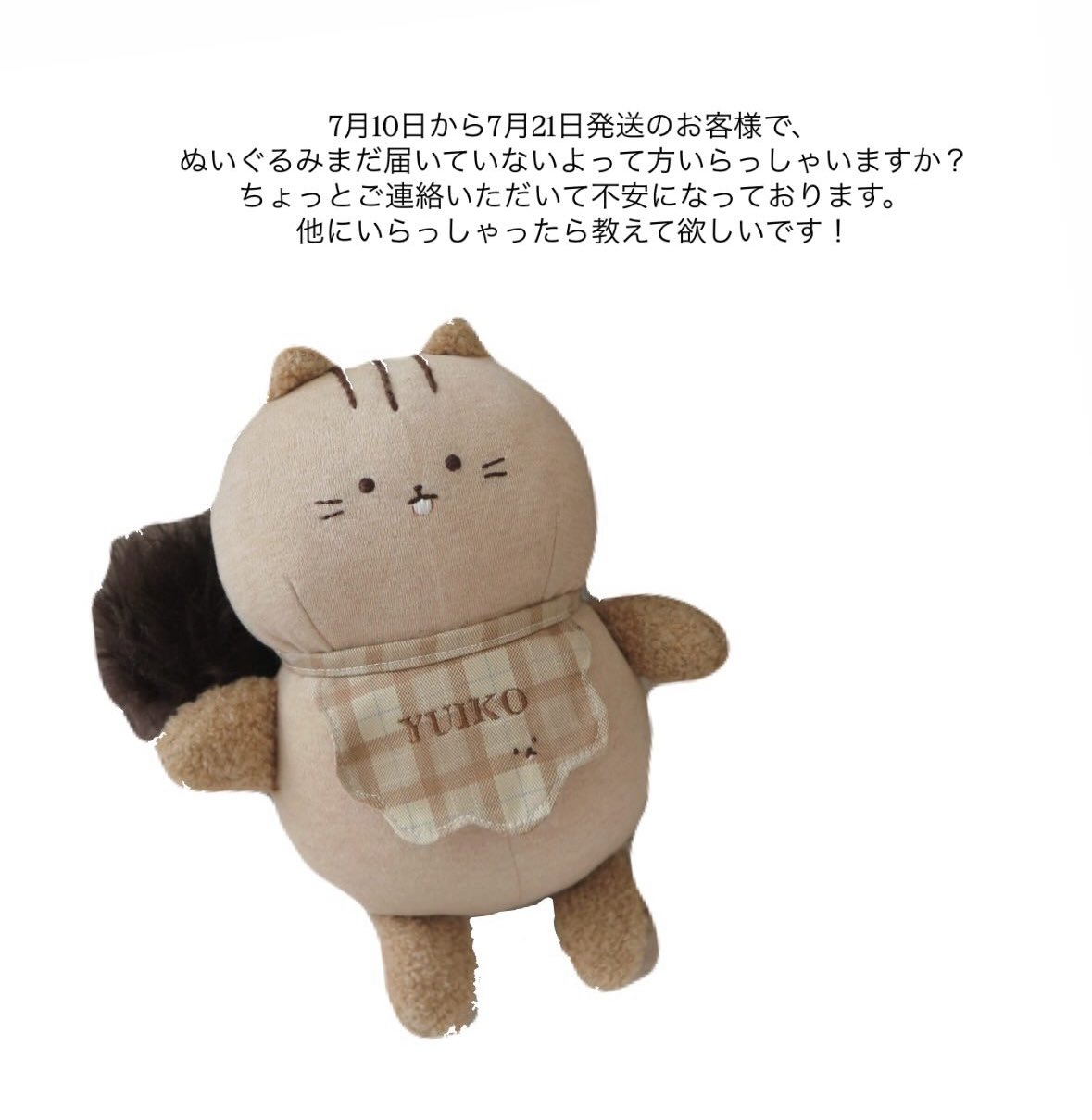 ツミキポッシュつみきのわびな　追いわぐま　セット　ひな祭り ツミキポッシュつみきのわびな 追いわぐま セット ひな祭り