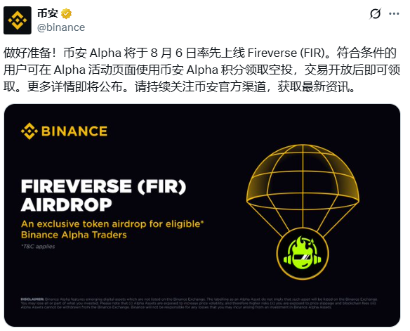 🩵Niko安安🩵 tweet media