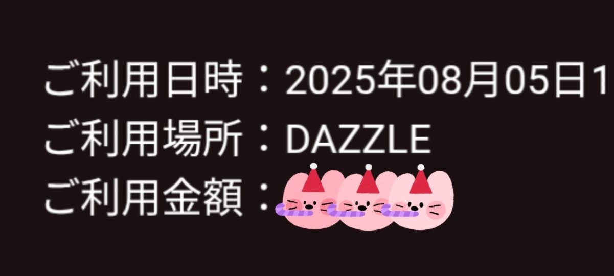 のえる on X: 