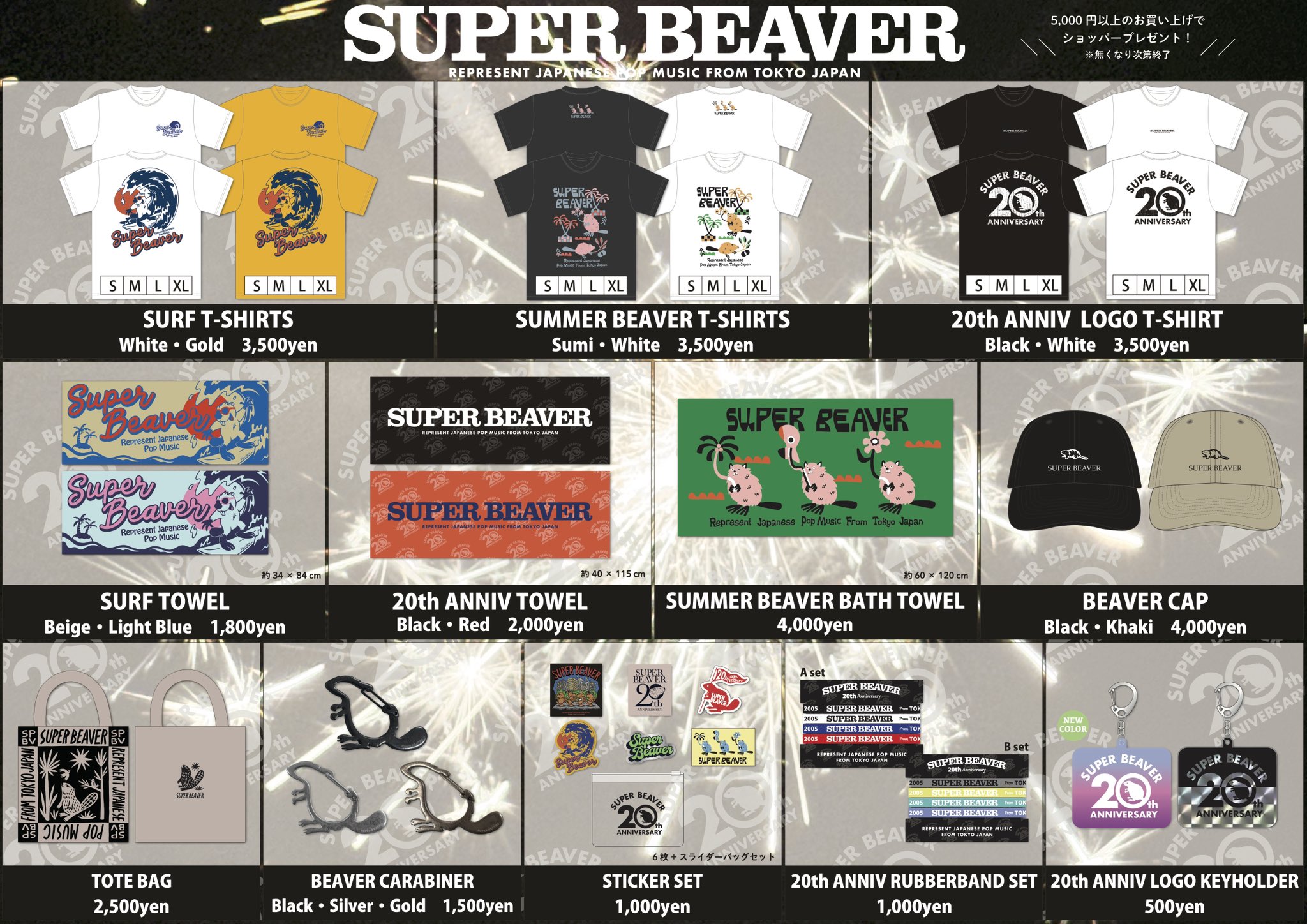 SUPER BEAVER on X: 