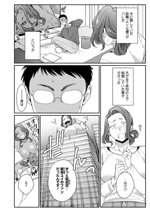 (2/2)

※イメージ画像と実際の修正方法は異なる場合があります 