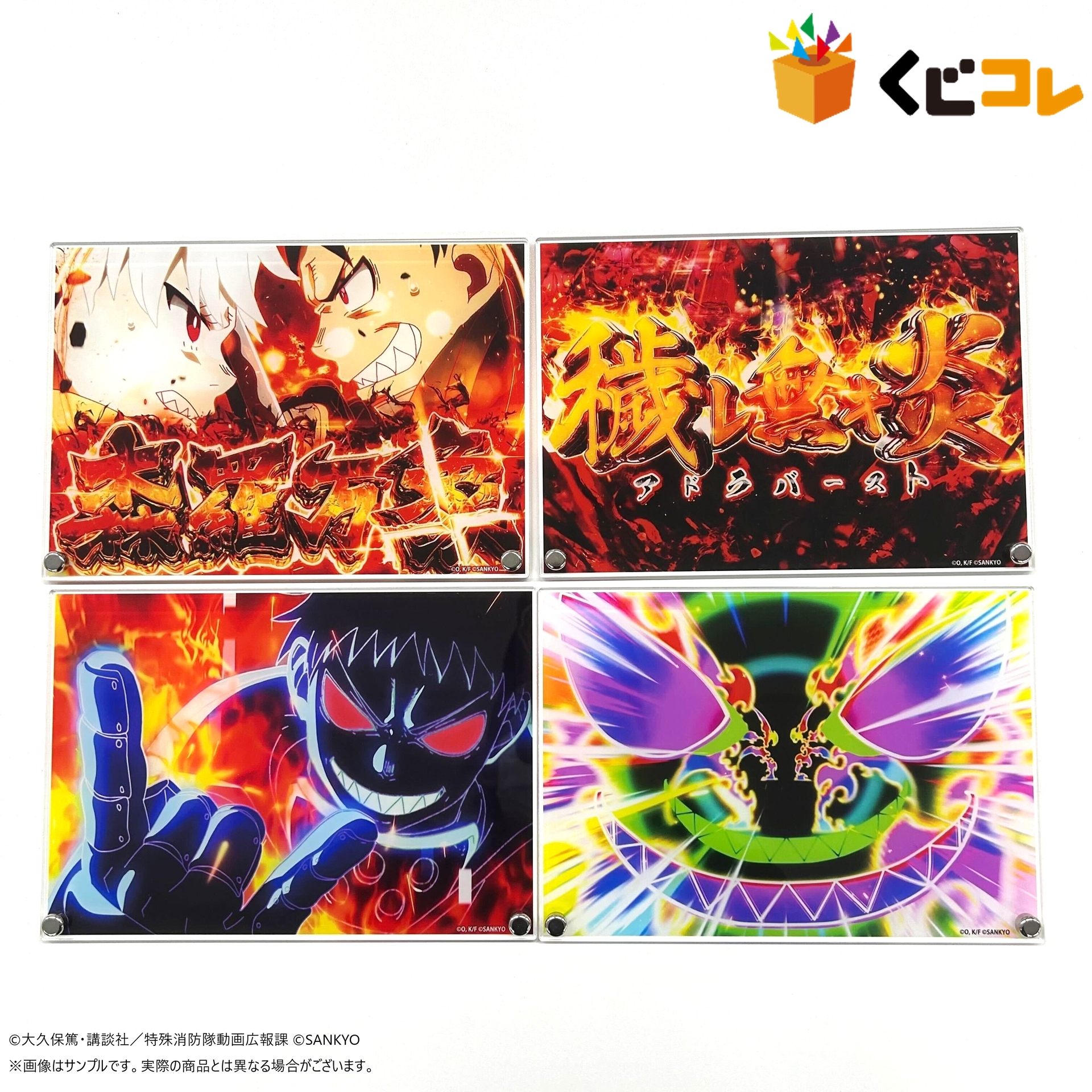 公式】くじコレ on X: 