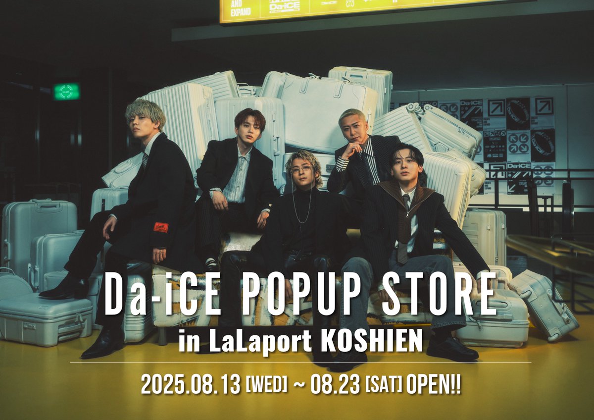 Da-iCE会報 Da-iCE STAFF (@Da_iCE_STAFF) / X