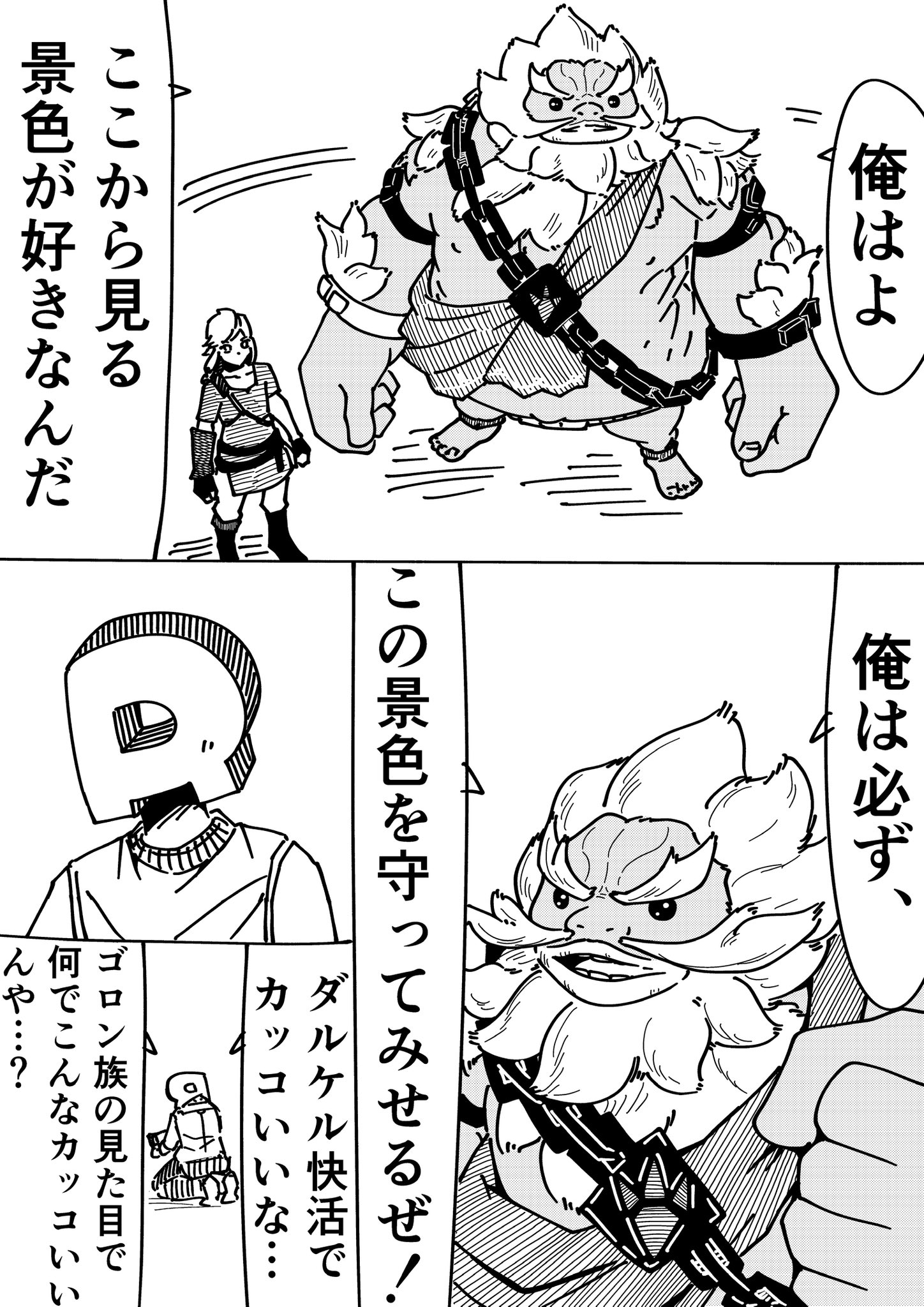わさびページ わさび (@legend7749) / X