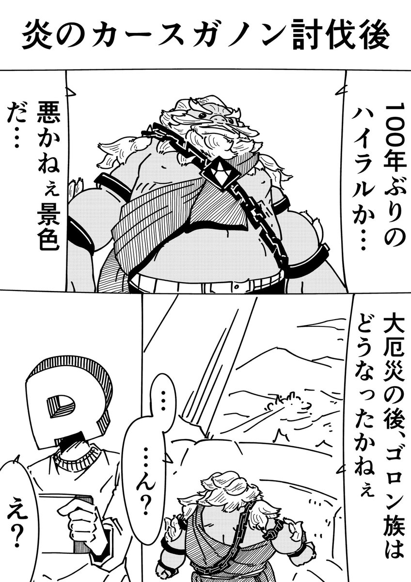 クランべリー*・゜゜（╹◡╹）♡ページ 楽天市場】GRAN DEUR ラッキーセブン スペード オニキス