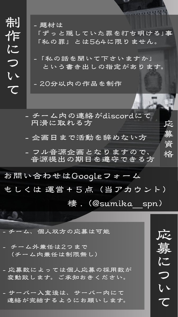 plus_5_5's tweet image. ︎
 ︎︎ ︎︎     ┊
   ╭ ︎︎  ┊ ︎︎ ╮               ┋  
    │￣‖￣￣‖￣│          𓏸   
    │￣‖￣￣‖￣│              ┆   ￣
    │ ︎︎‖   𓆪  ‖ ︎︎│
    │ ︎︎‖       ‖ ︎︎│        #私の罪を
    █████        #Spoon声劇公募 
 ︎ ︎
 ︎