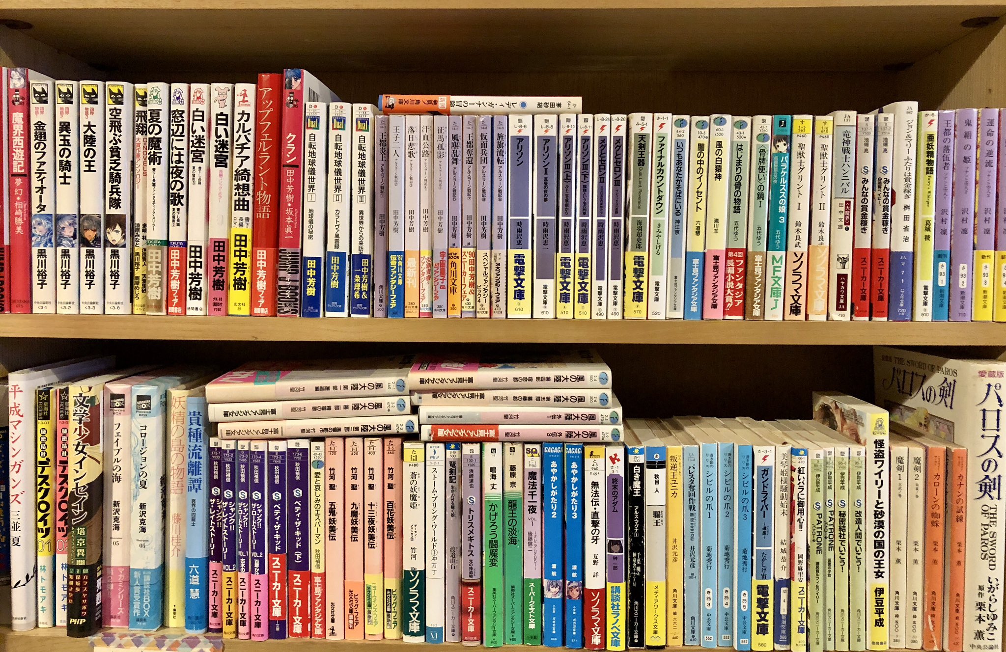大吉堂（大阪市阿倍野区の古本屋） on X: 