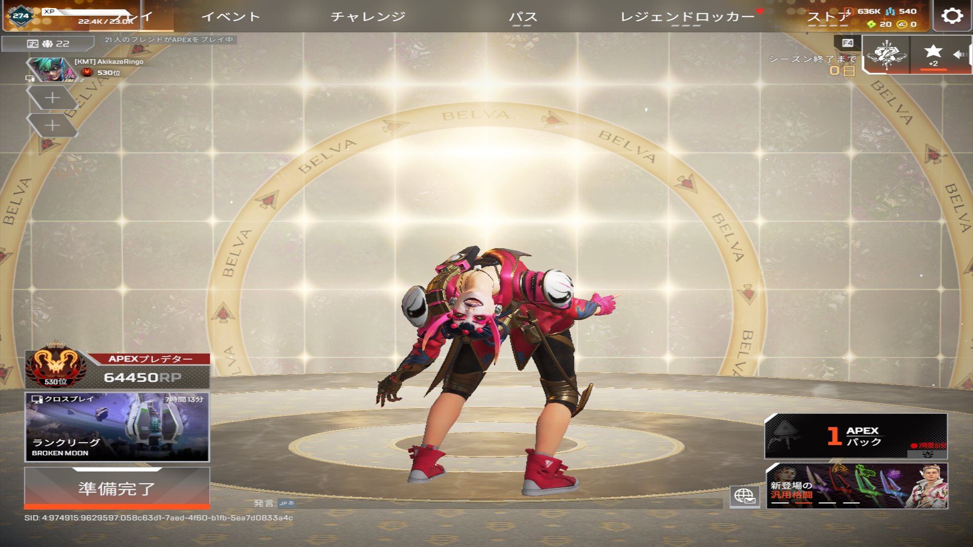 Apexプレデター維持 maxresdefault.jpg