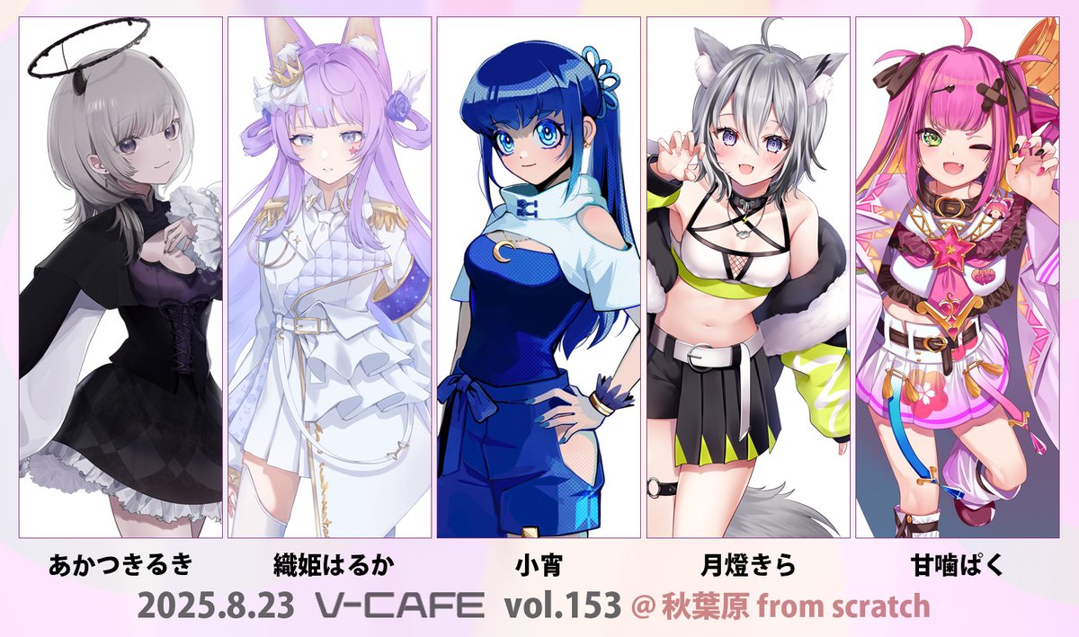 【サボ　愛称板】（表）あかつき　Ａ寝台（裏）あかつき　AKATSUKI サボ 愛称板】（表）あかつき A寝台（裏）あかつき AKATSUKI