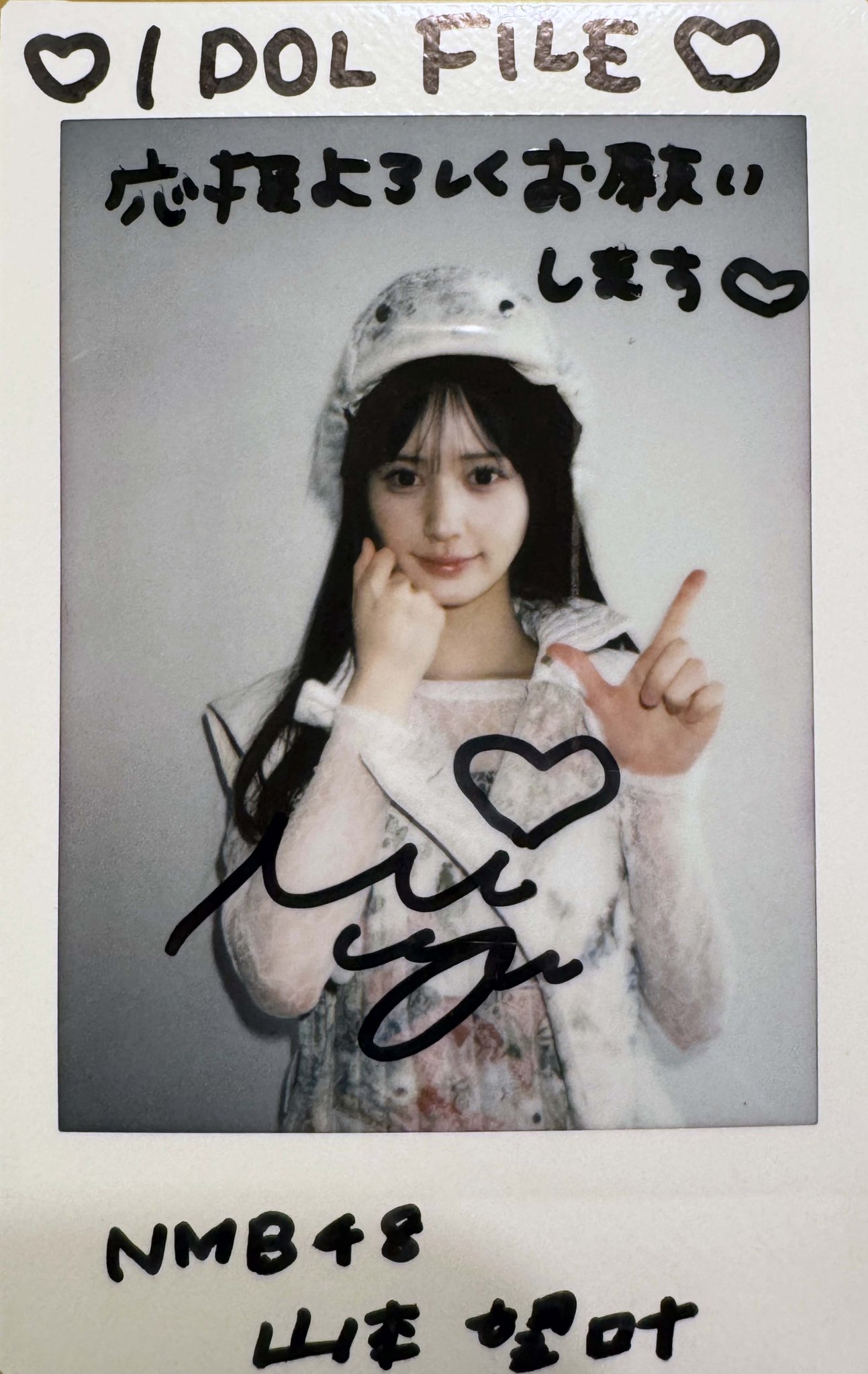8*1様 NMB48 山本望叶サインチェキ IDOL FILE 編集部 on X: