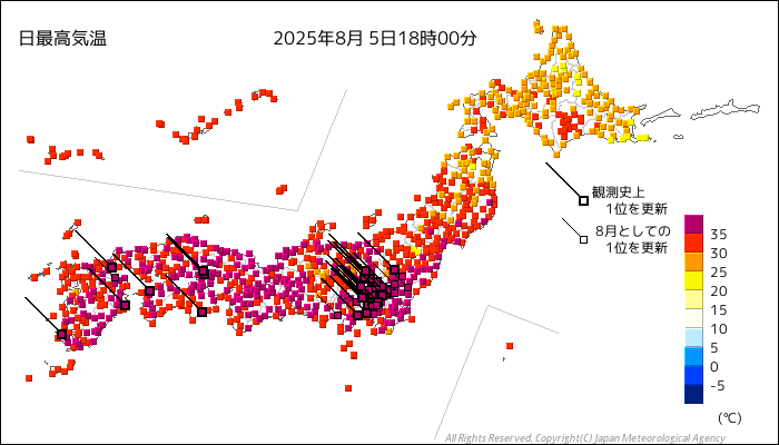 INCREDIBLE IN JAPAN ! 41.8c  at Isesaki
ABSOLUTE INSANITY
What we are seeing it's the most insane heat wave any area of the world has ever seen
HOTTEST DAY IN JAPANESE HISTORY PULVERIZED
(as your author forecast anyway)
A dozen stations >40C, 4 >41C
Updates later