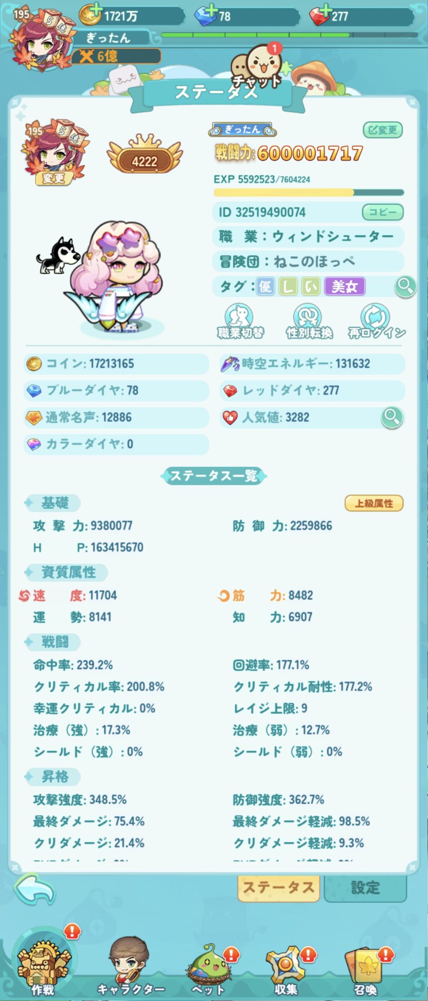 桜蔭❣️ a07.jpg