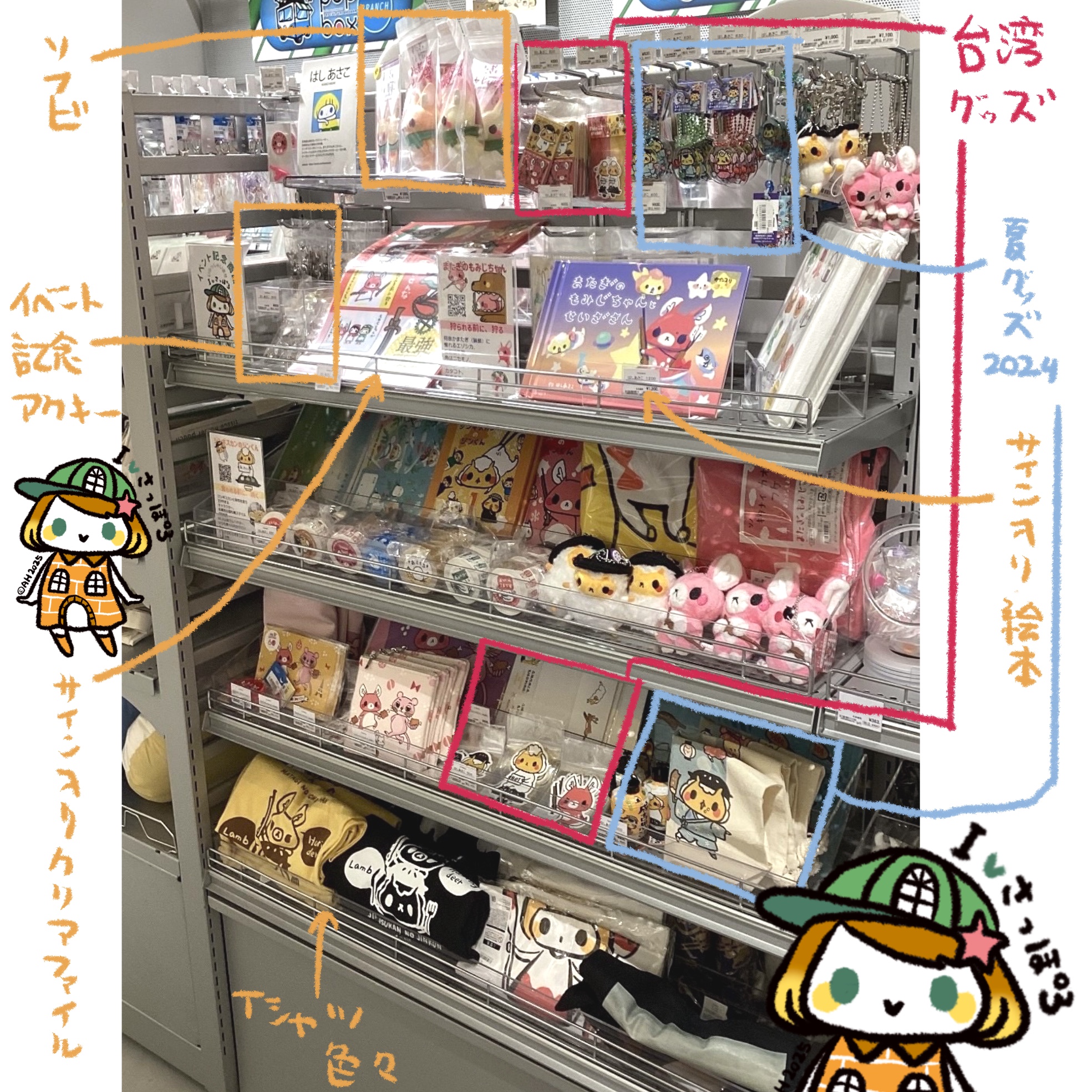 新品未使用　JIN&RJ　まとめ売り　ジンまとめ売り　ハッピーボックス ジンギスカンのジンくん【公式】 on X: 