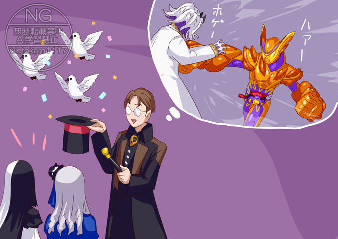 「僕がリゼルとジープを引きつける」 