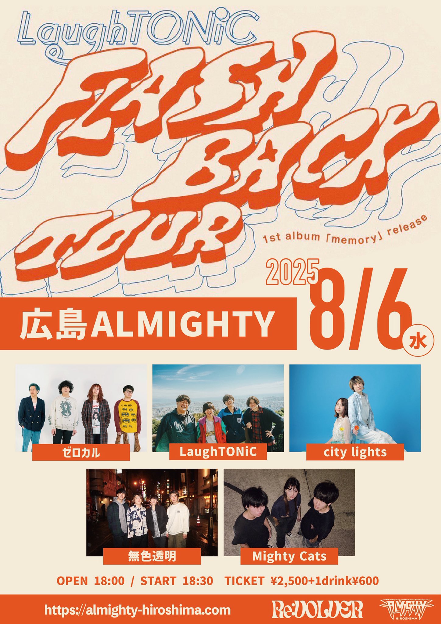 ⭐︎美品⭐︎ Lyndo Down / At First Light （送料無料） 無色透明 on X: 
