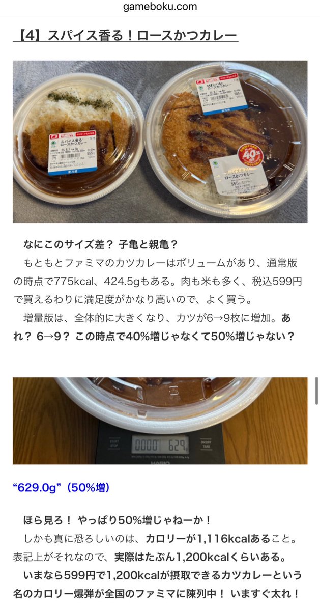 ✳︎うどんより蕎麦派✳︎ うどんより蕎麦派 (@soba_than_udon) / X