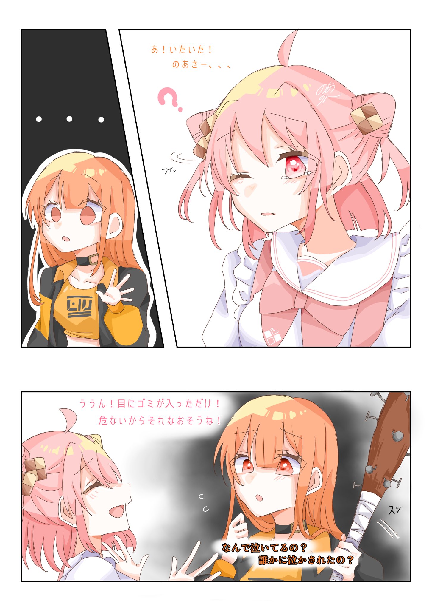 自作で描きました のありん (@SOOBzMqO8C23746) / X