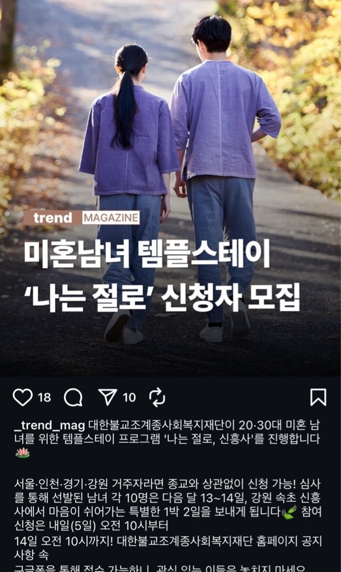 쓰나미처럼 밀려오는 연프의 끝
나는 솔로 아닌 나는절로