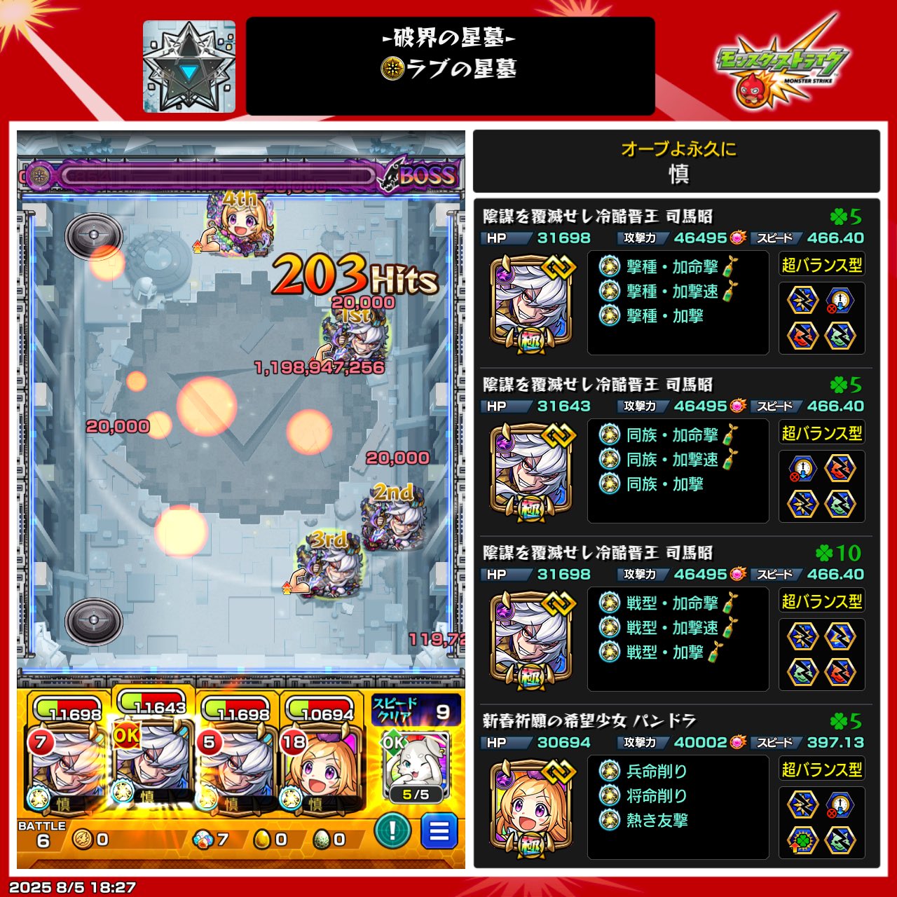 7月1日迄専用～‼️他の方はダメだぁ～‼️ ぽ on X: 
