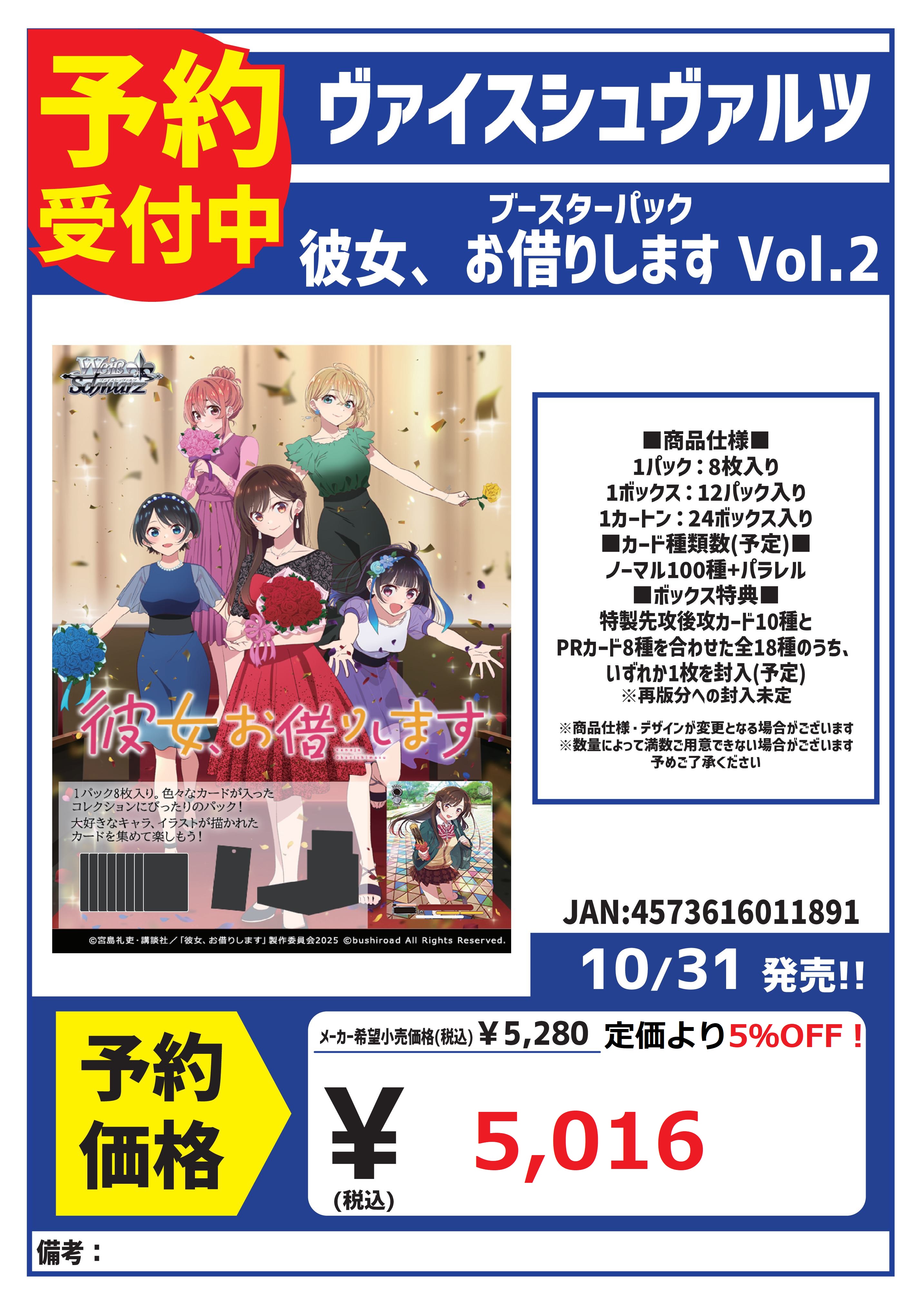 カードボックス福山店【アルバイト従業員募集中】 on X: 
