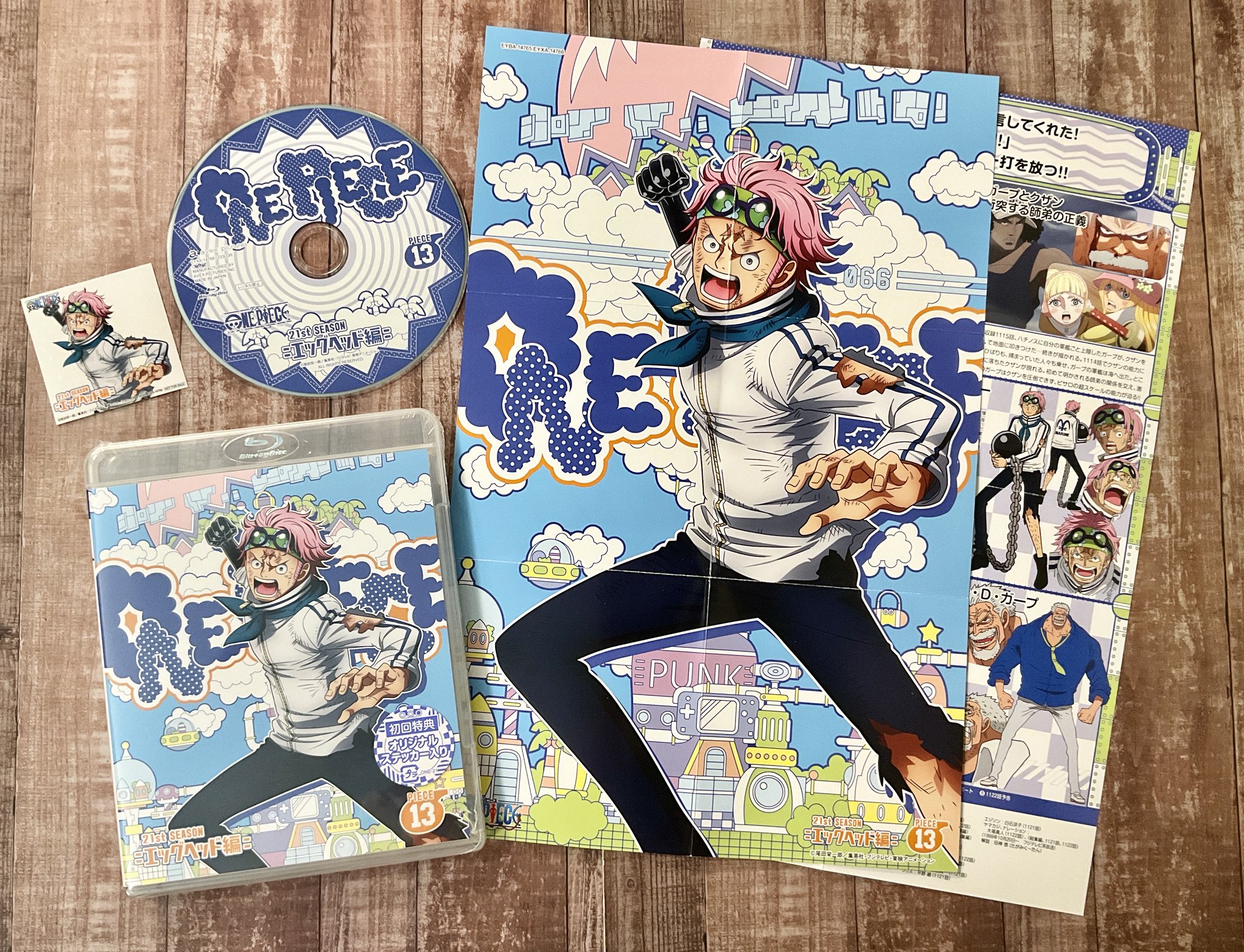 茶道具 香合 鯱香合 瀬戸 柳窯 河村碩山作 栞 紙箱 S86KG 道具 ] - 道具