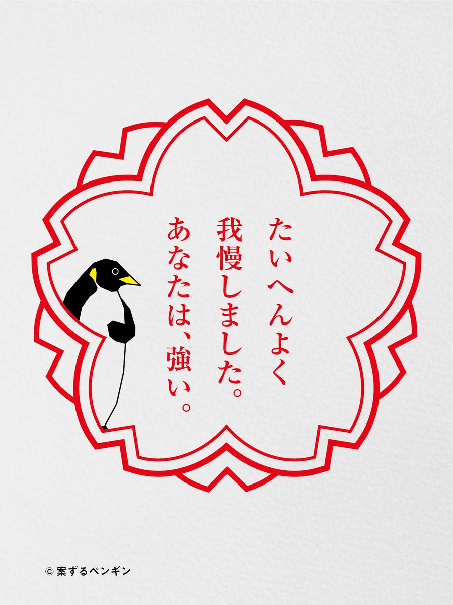 のんすけ のんすけ (@nonsuke0529) / X
