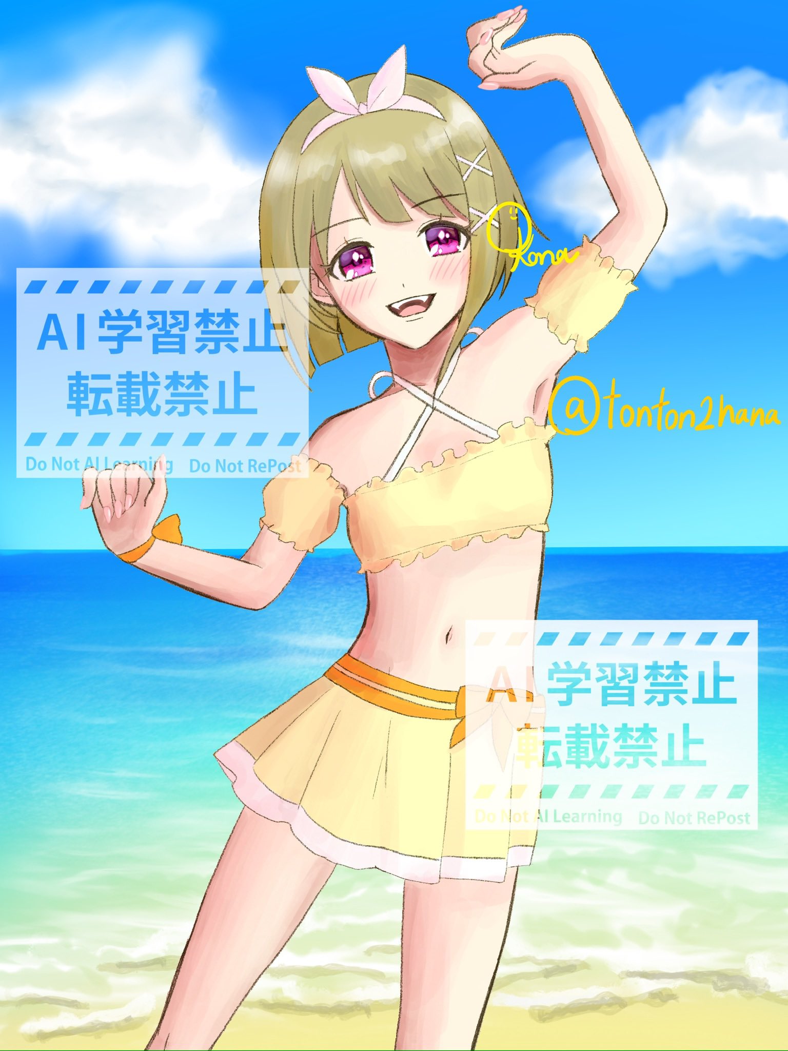 かすみん様♡ありがとうございます♡ かすみん (@kasumi_m213) / X