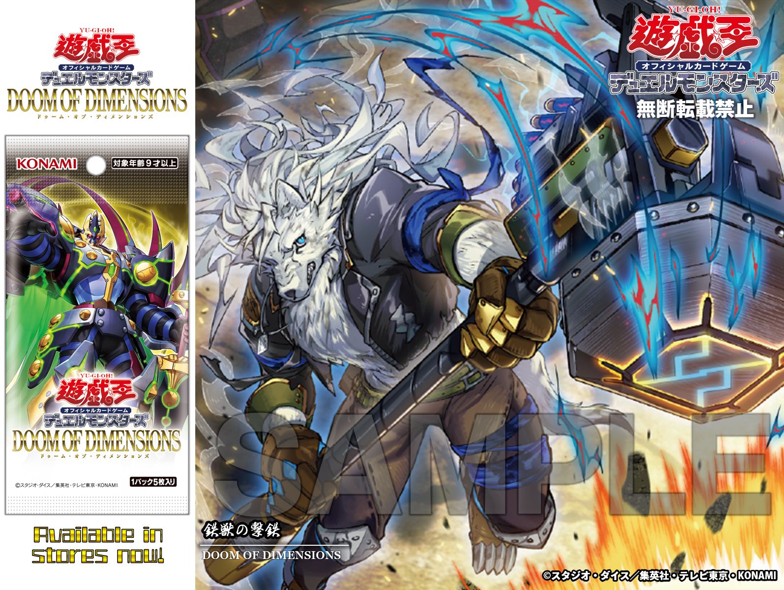 遊戯王　超大量❗️ まとめ売りの続き 公式】遊戯王OCG on X: 
