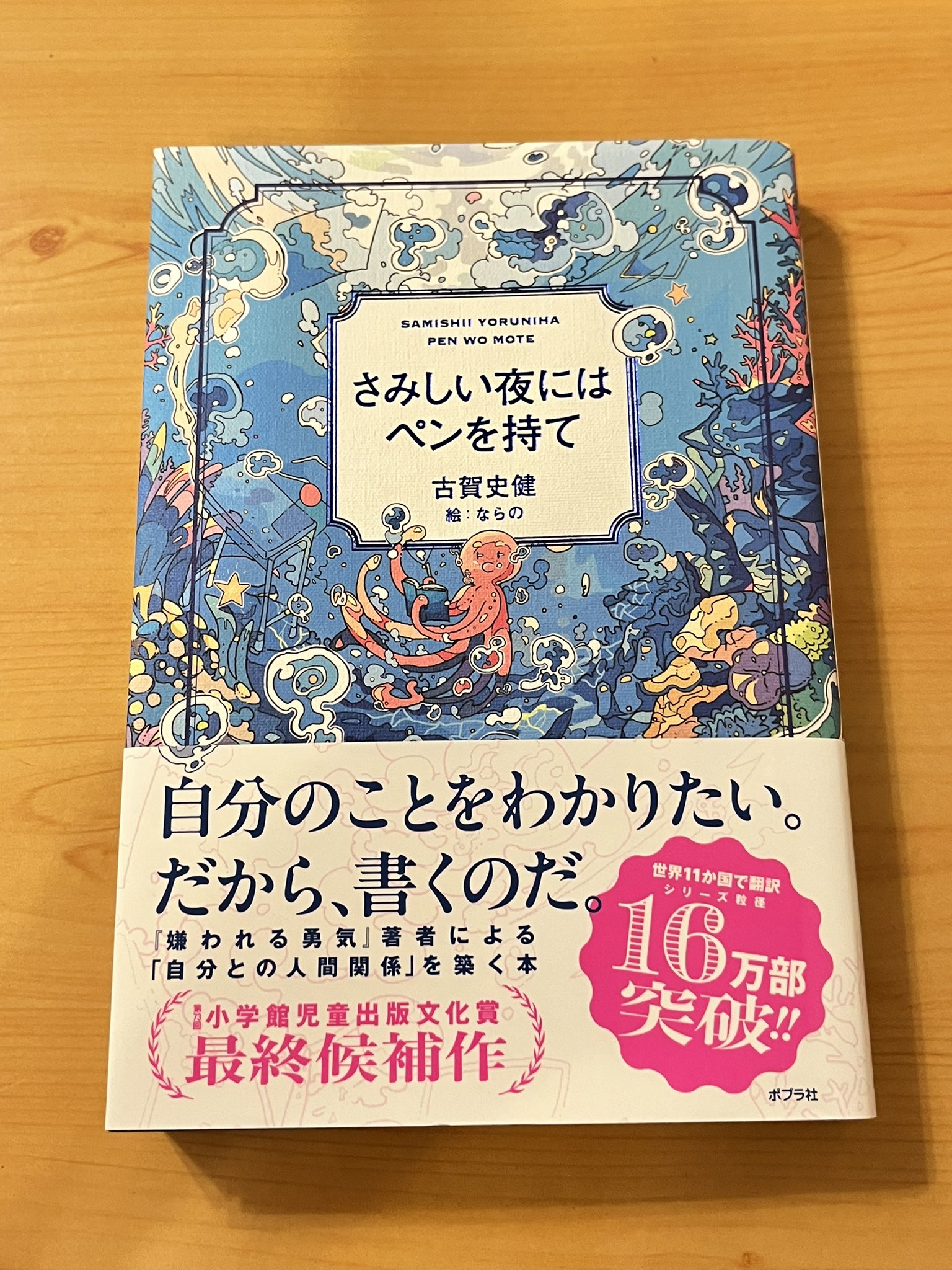 書き込み例ー栞様こちらをごらんください 栞しい☕️C106日曜南1【p22-ab】 (@4ori_41) / X