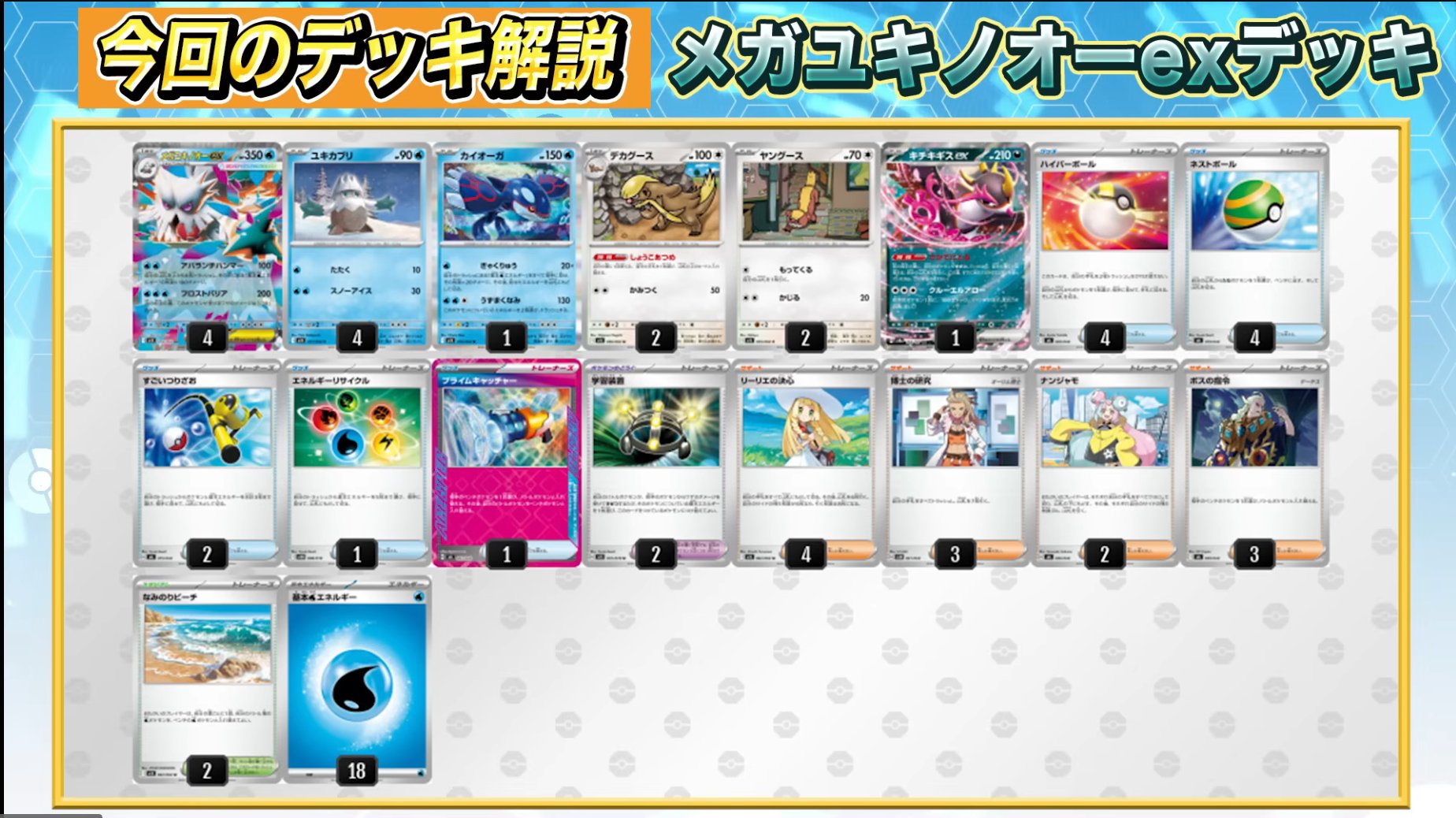 ポケカブック on X: 
