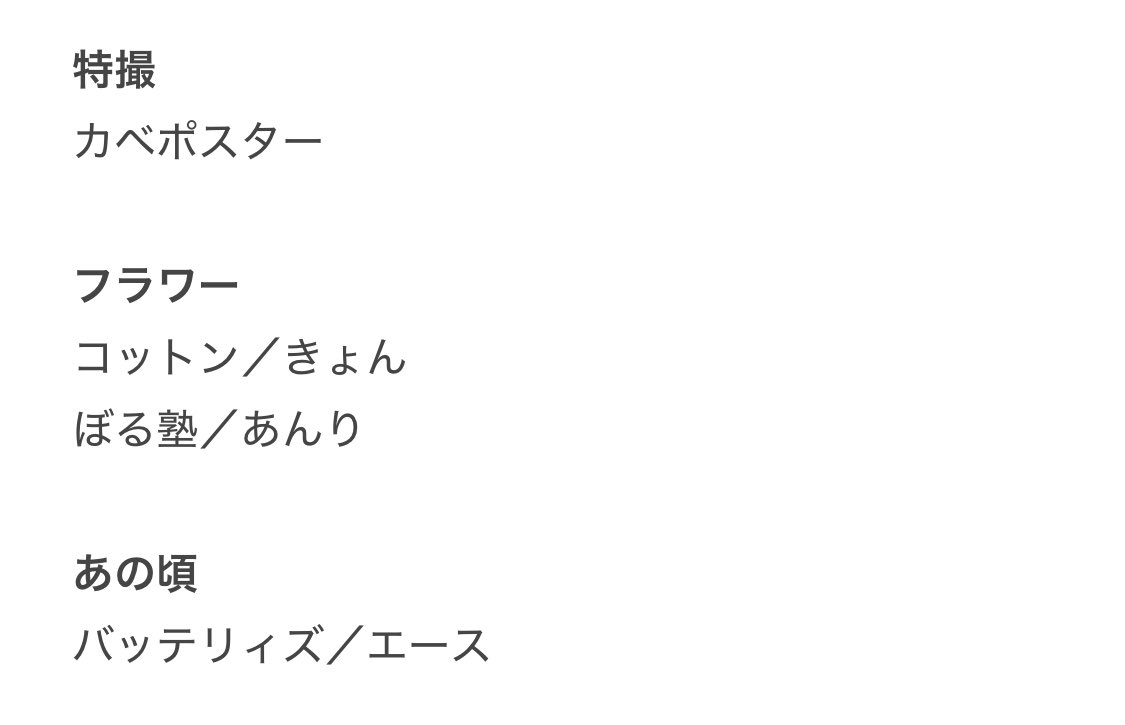 おべんとうやさん tweet media