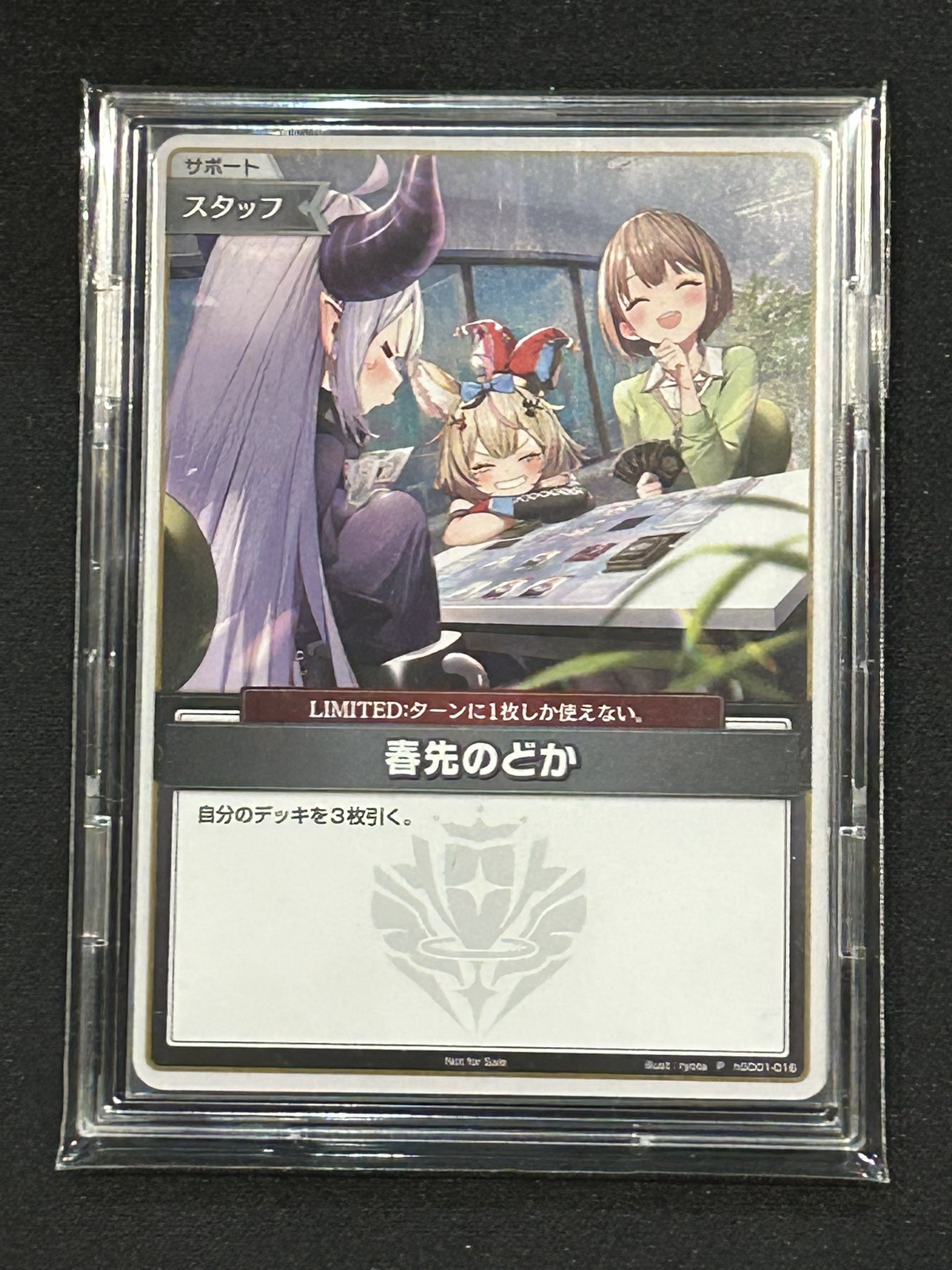 TCG 桜華 Ohka on X: 