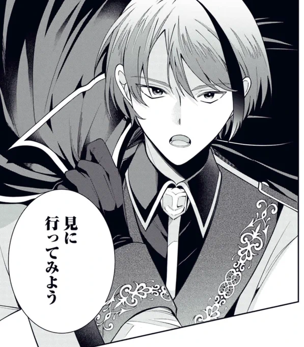 ◤お知らせ🌿◢

遅くなりましたが
万能薬師3話-②更新されてます🌸
どうぞよろしくお願いします〜!

🌷ニコニコ
https://t.co/uzeUdvMwD7
🌷カドコミ
https://t.co/rAn6SWmuWx 