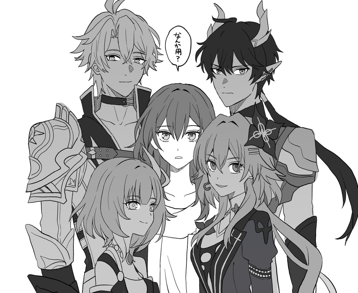 激重感情カルテット