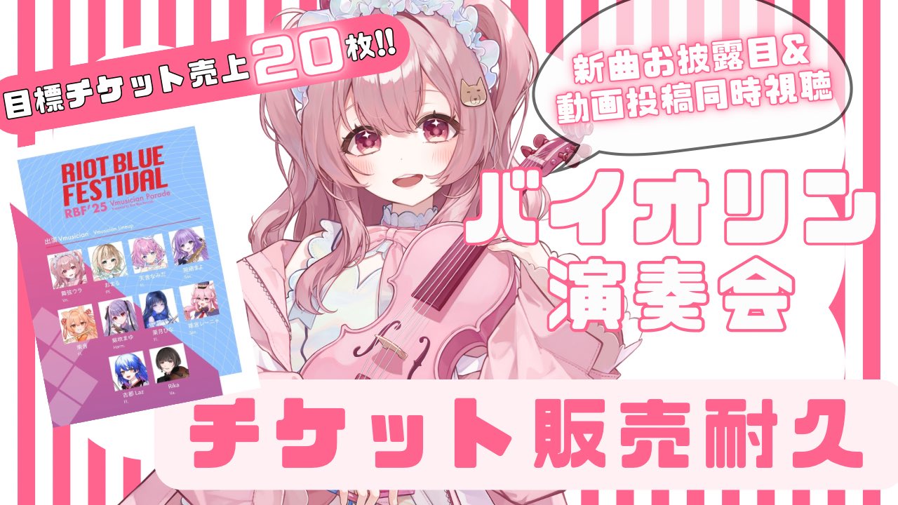 胡桃もよ🐈🚿お仕事募 (@moyo_vmixer) / X