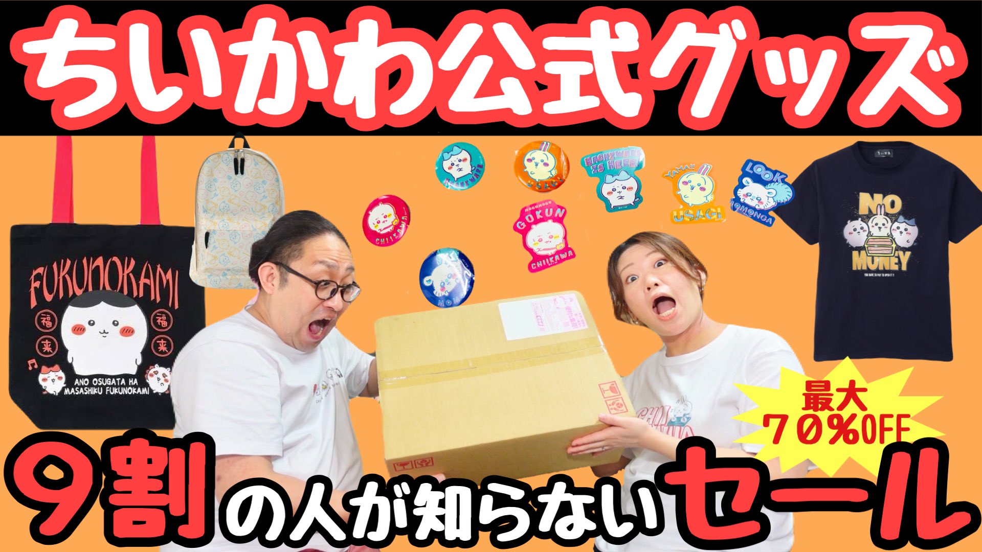 もうりさんち🏠 on X: 