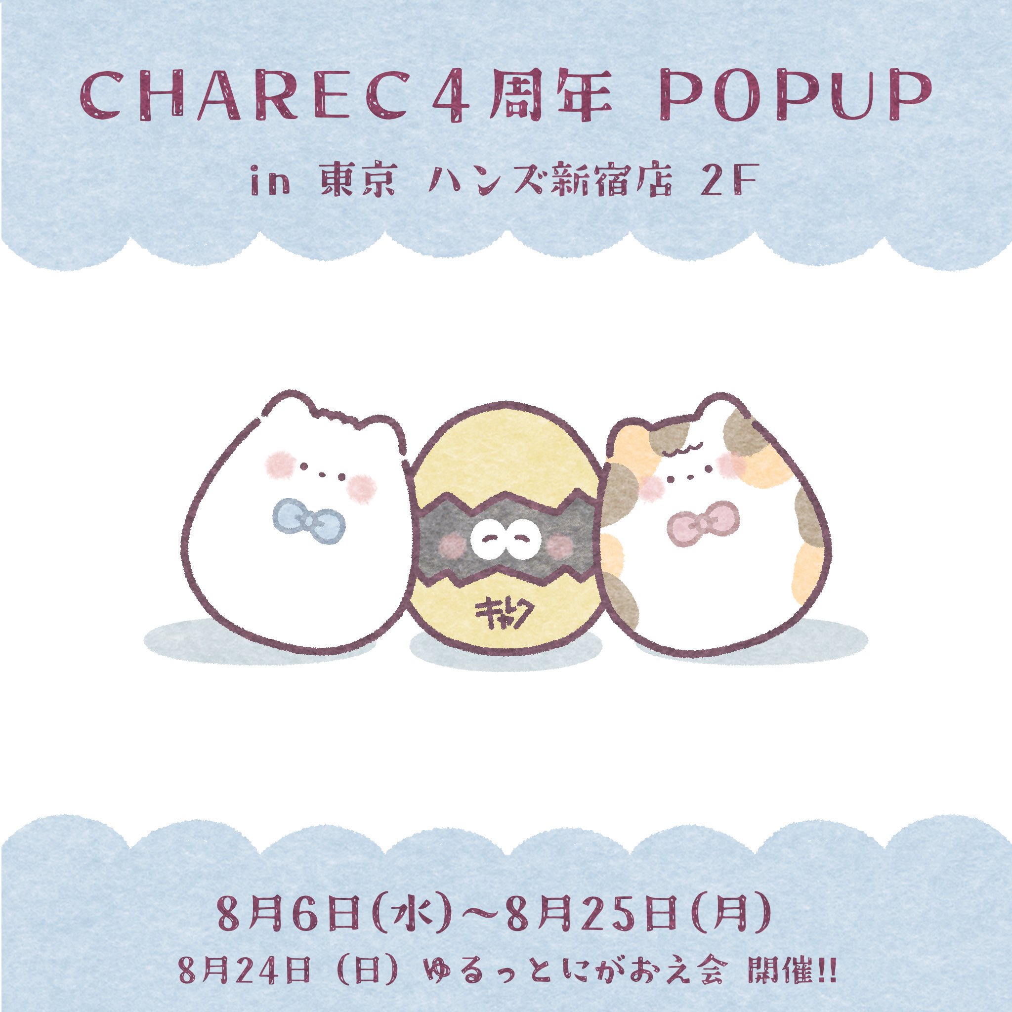 ぬここ様 ぬここ🐱著書発売中📕 (@nukoko_neko) / X