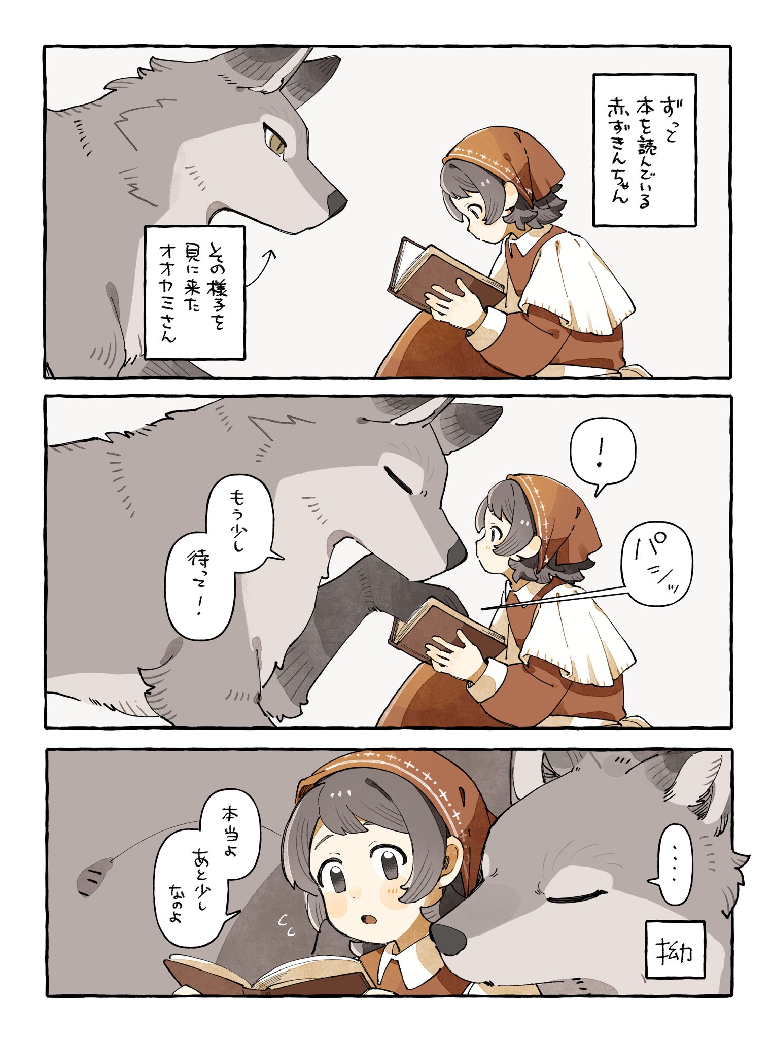 ぽん吉【プロフご一読ください】ページ ぽん吉🌱おやさい妖精さん (@PonkichiM) / X
