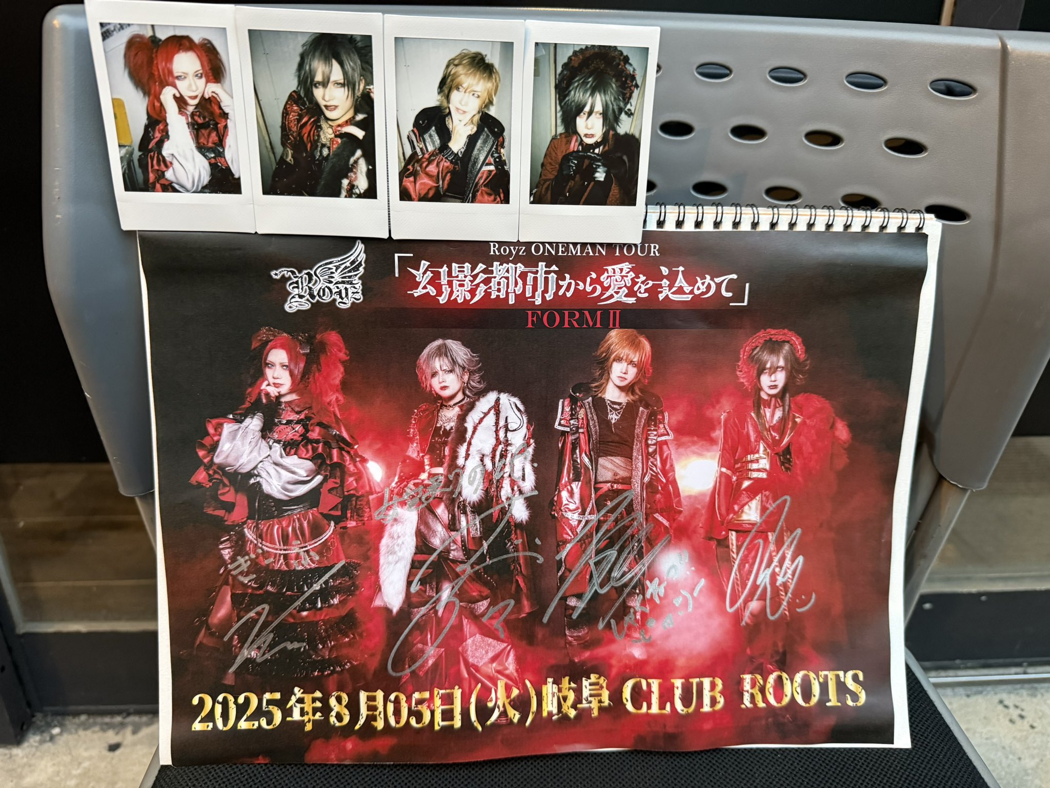 ほしい人コメントひ Royz on X: 